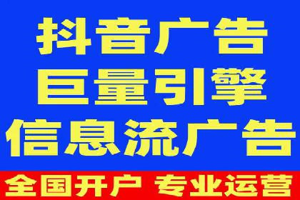 竞价托管策略揭秘：如何提升广告效果？